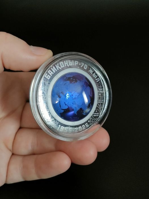 Байконур 70 лет 2000 тенге