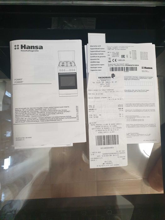 OFERTA DE VANZARE ARAGAZ