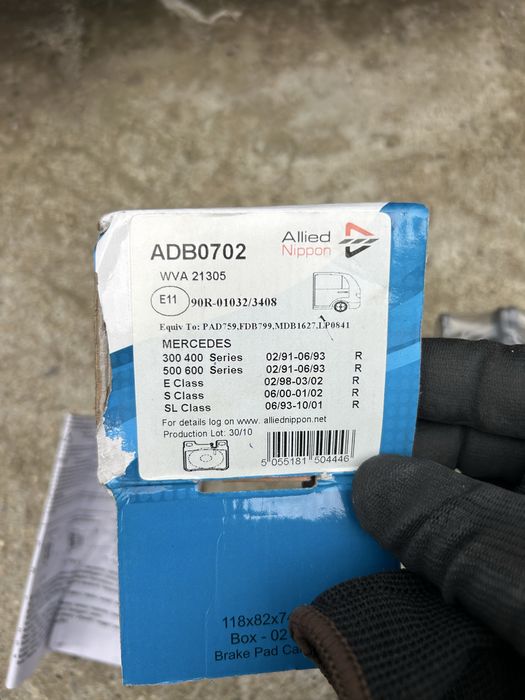 Задни накладки и челюсти за Mercedes E класа 1998-2002