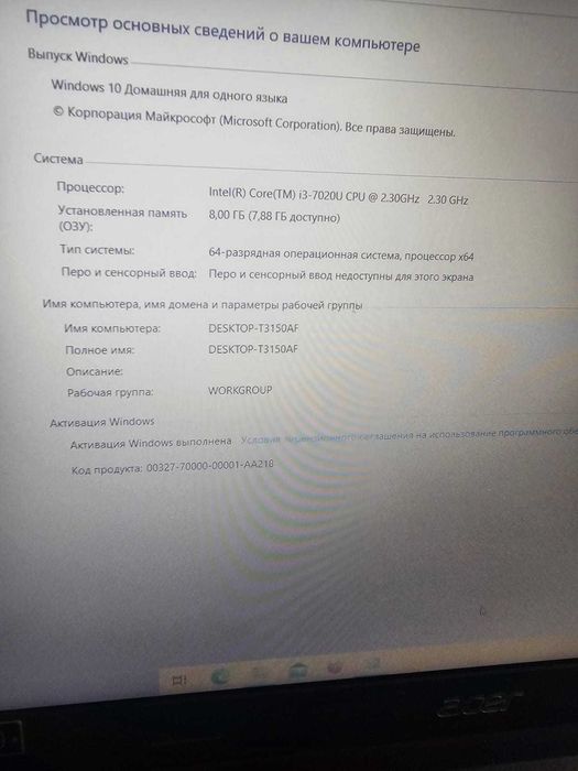 родам ноутбук Acer core i3 сумка мышка в подарок п