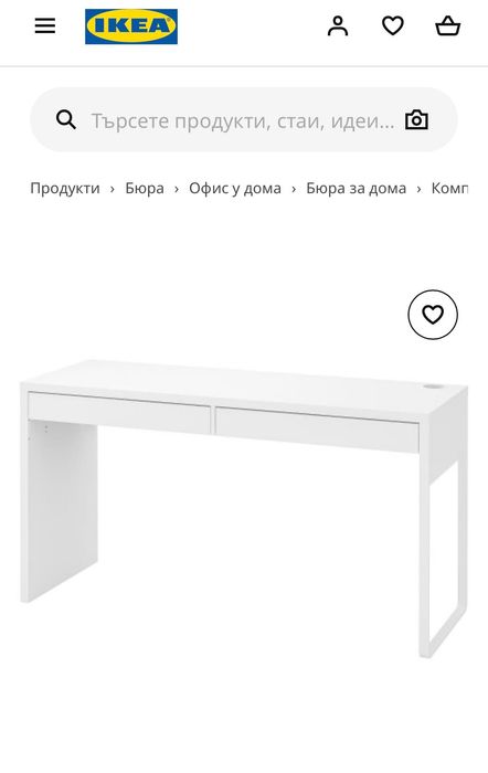 Компютърно бюро MICKE