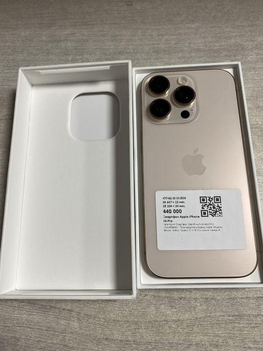 IPhone 16 pro в хорошем состояний