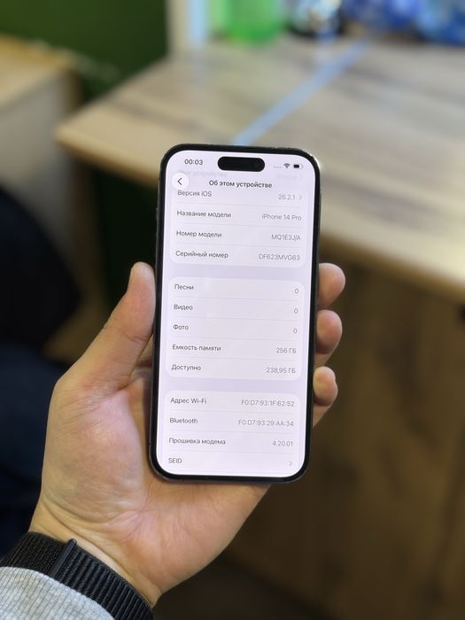 iPhone 14 Pro / 256Gb / 80% / без ремонта