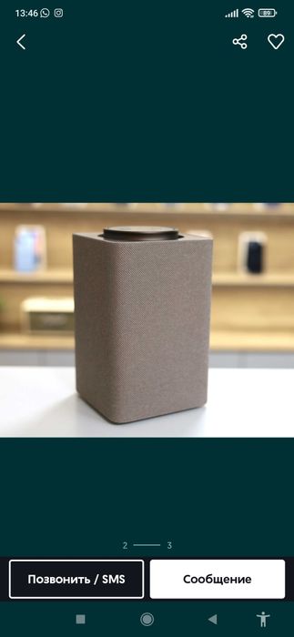 Срочно продам окончательно Алиса