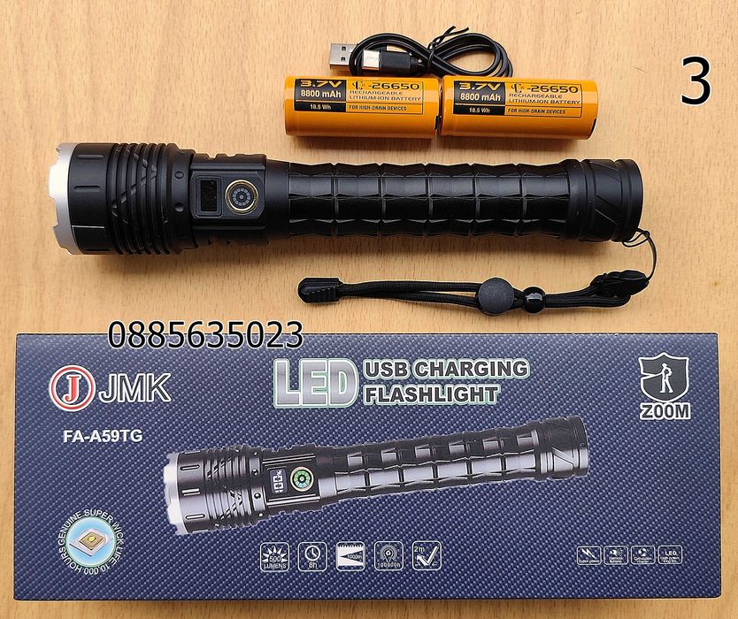 Мощен прожектор P90 POLICE 900000W/ 3 модела /