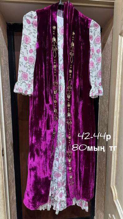 Платья казакша