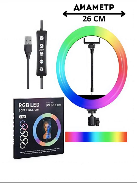 RGB Led Ring Lighting – Professisonal Lampa Stoykasi Bilan (optom)