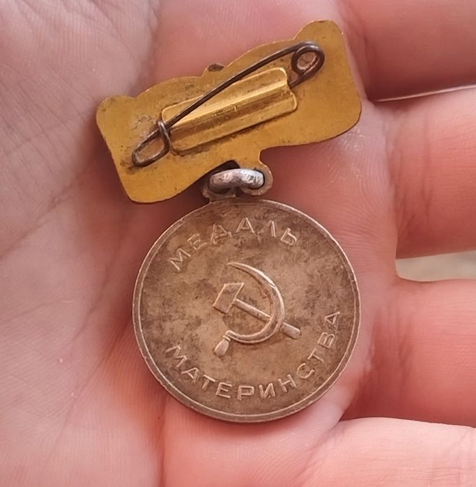 СССР Медаль материнствал серебро 925проба