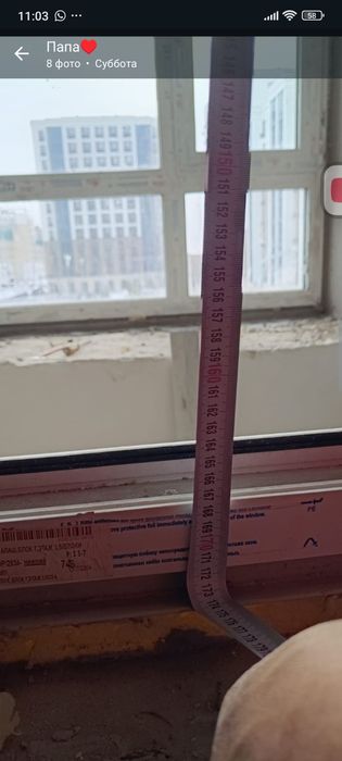 Срочно  балконные пластиковые окна