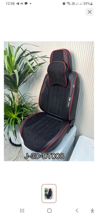 Чехол для автомашины