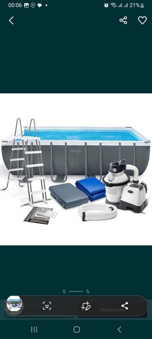 INTEX basen 5.49 . 2.74 .1.32