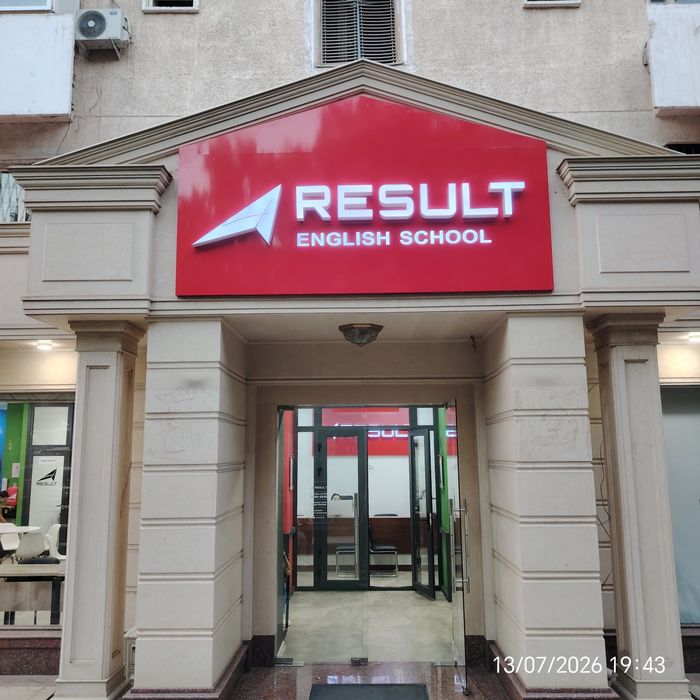 Reklama afisha banir