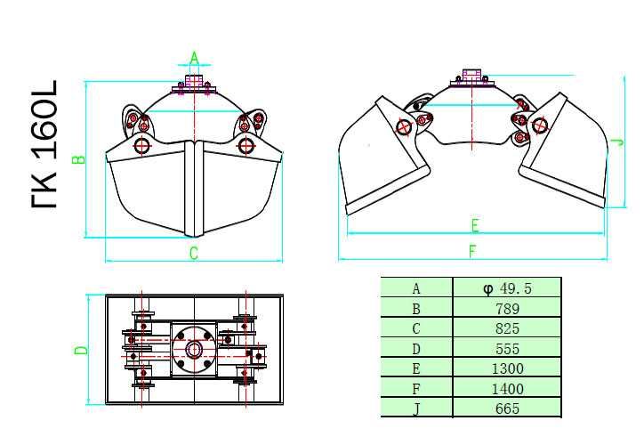 Грайфер кофачен за насипни материали ГК 160L