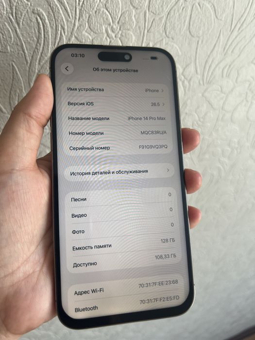 iPhone 14pro max 128гб