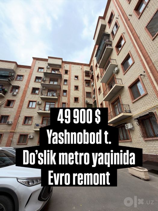 Продается квартира
