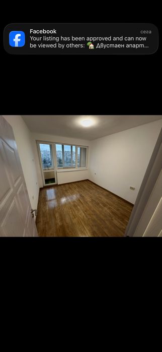 Двустаен апартамент в гр. Силистра