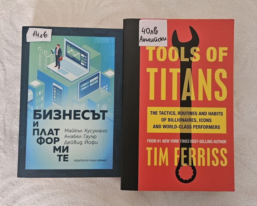 Книги за самоусъвършенстване