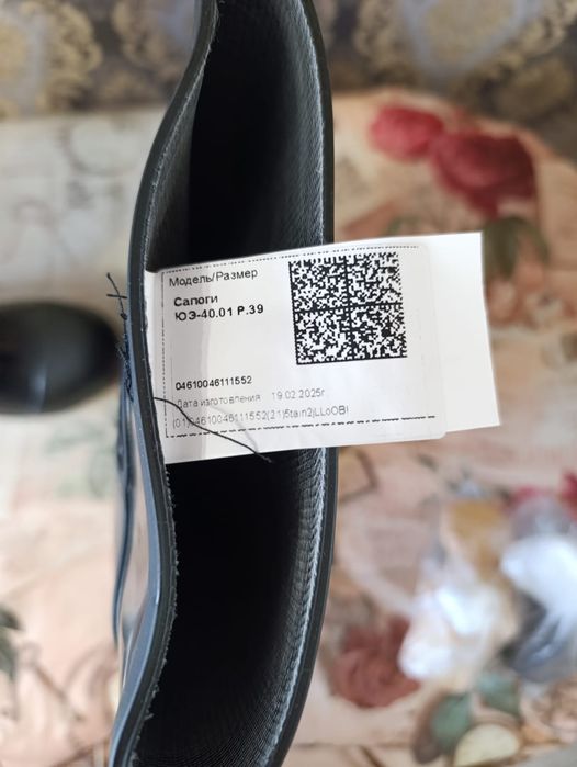 Продам резиновые сапоги