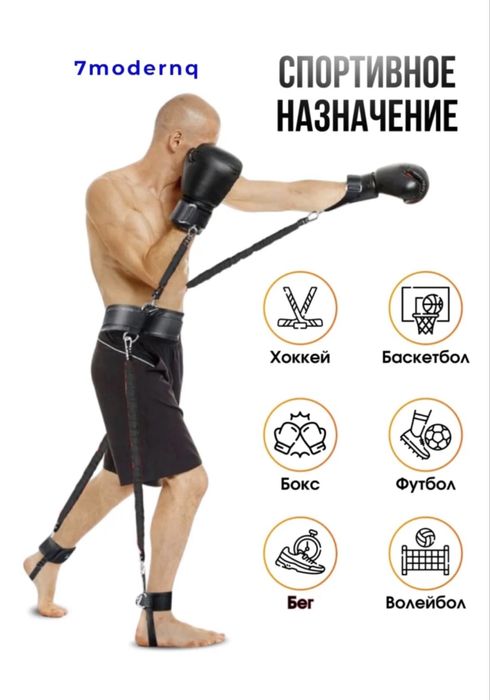 Эспандер для бокса