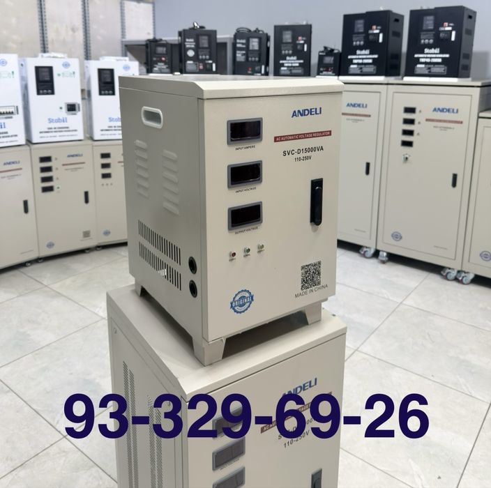 Стабилизатор Андели 15 ква | Stabilizator Andeli SVC-D15000VA 110-250V