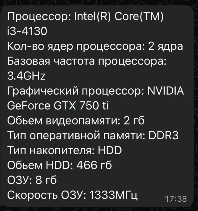 Продаётся системный блок