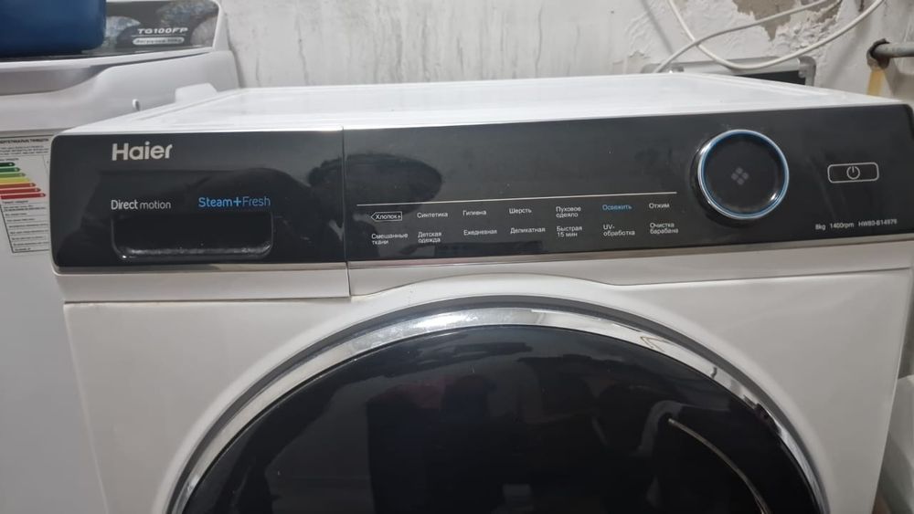 Стиральная машина автомат