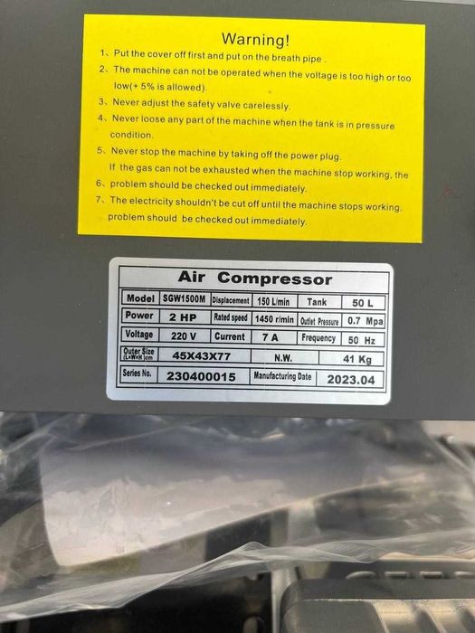 Медицинский воздушный компрессор KCW 1500M-50LV безшумный гарантийный