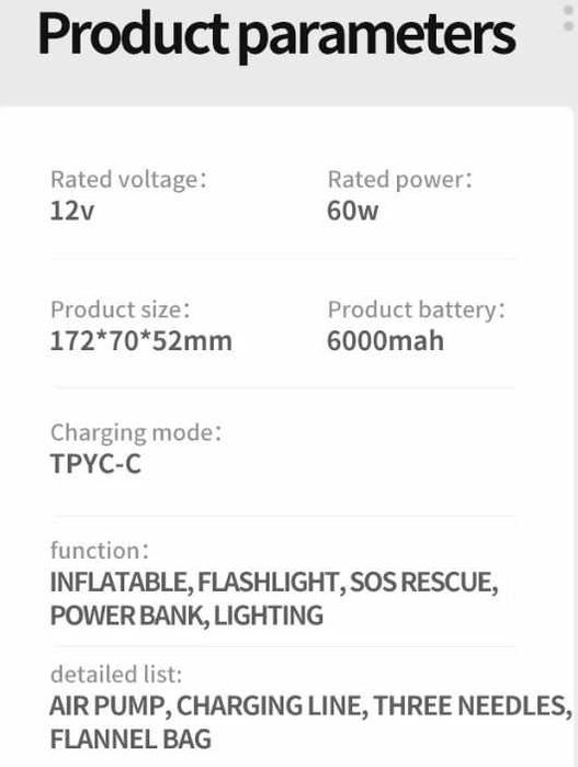 Акумулаторен компресор,150 PSI,тегло 0,5 кг., литиева батерия 6000 mAh