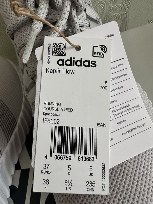 Кроссовки adidas новые