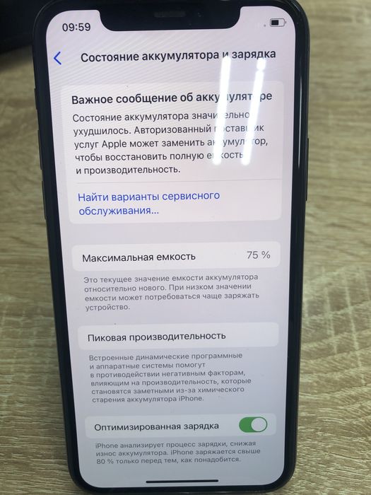 Iphone 11 pro 64gb(TM79)