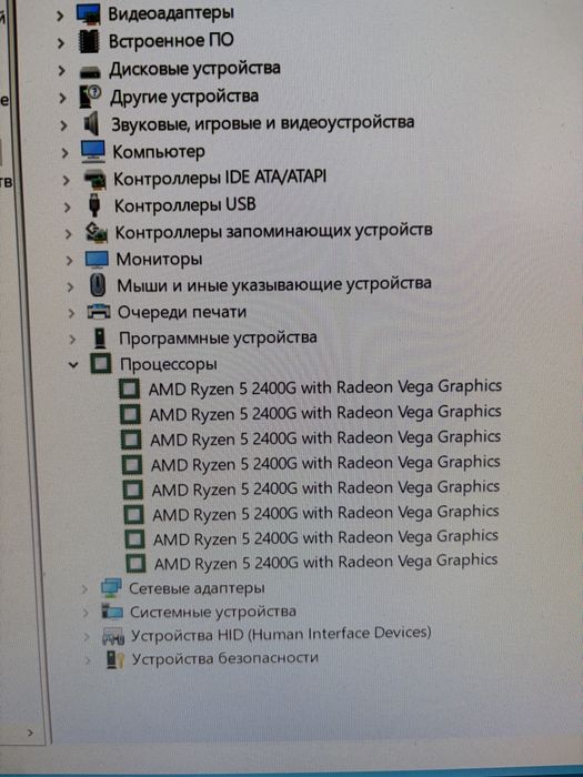 Системный блок Ryzen 5