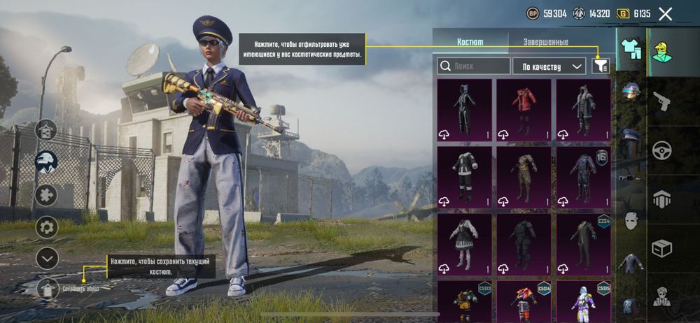 Ак в пабг норм хороший