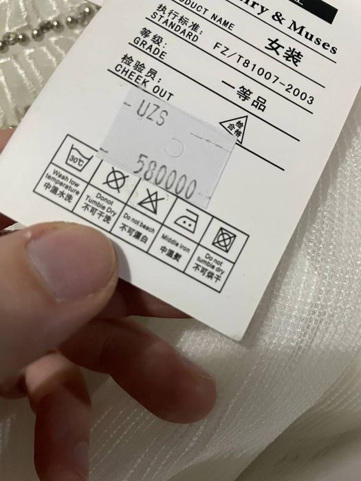 Платье и двойка