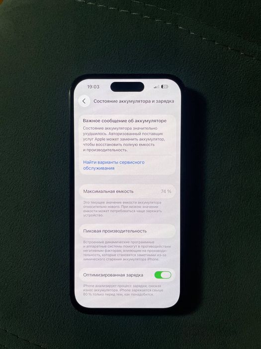 iPhone 14 pro 256 состояние 10/9