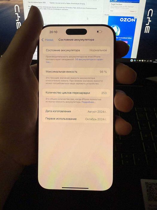 16 pro max 1TB BLACK