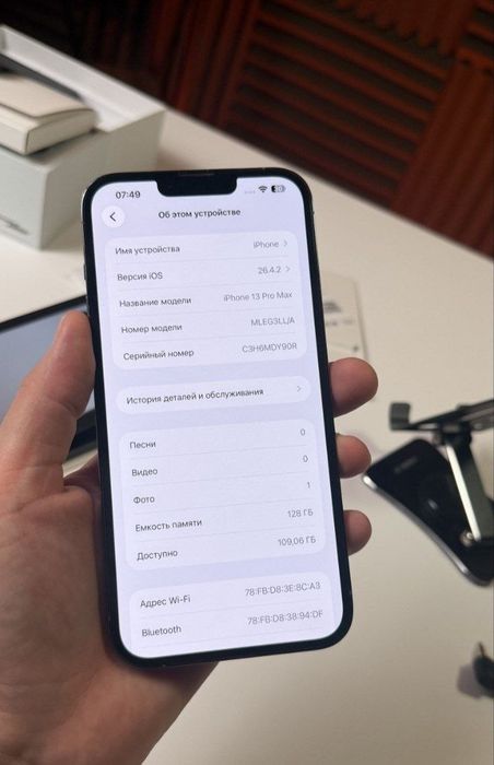 Iphone 13 Pro Max aybi yoq