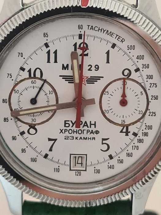 Полет Хронограф 3133!