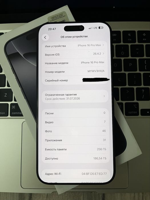 iPhone 16 Pro Max 256GB, 95% Battery, Ideal Holat