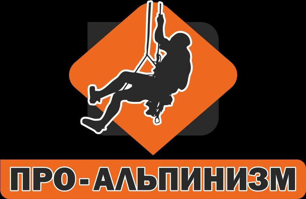 Alpinist xizmati.Альпинисты.Высотные работы.