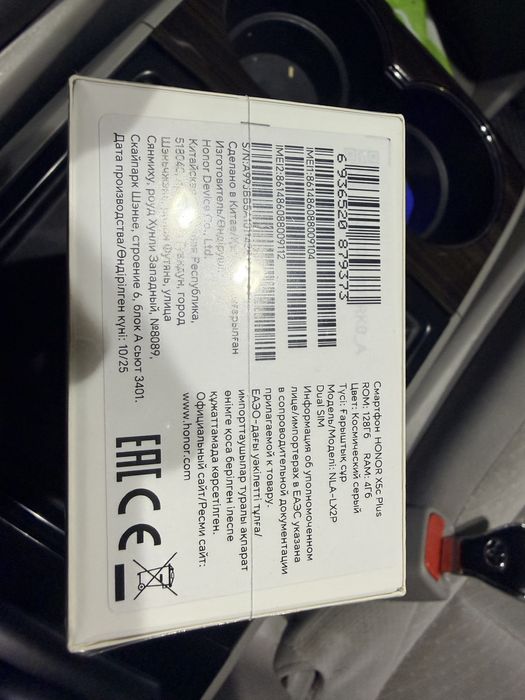 Смартфон HONOR X5c plus