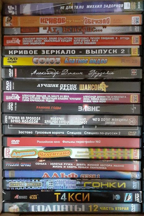 Аудиовидео,.диски