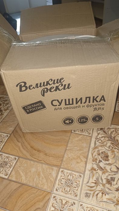 Сушилка для фруктов