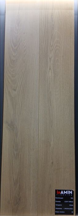 Ламинат от производителя.