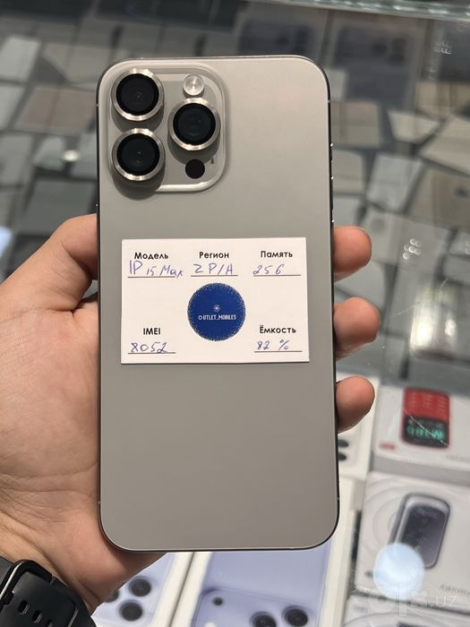 Iphone 15 Pro Max