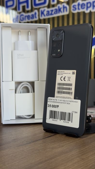 Redmi Note 11 64Gb/4Gb С Гарантией!