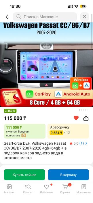 Андройд магнитола GEARFOCE 4/64gb