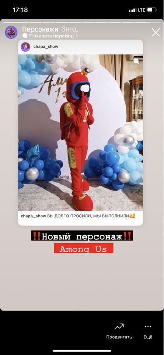 Лучшие аниматоры города Уральск