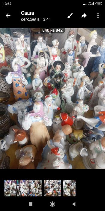 Фарфоровые статуэтки