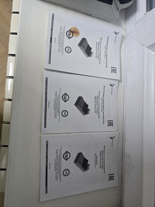 Меркурий аппарат