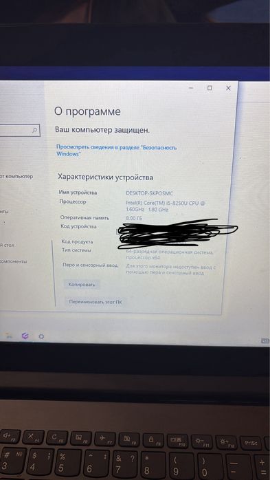 Lenovo   Ноутбук